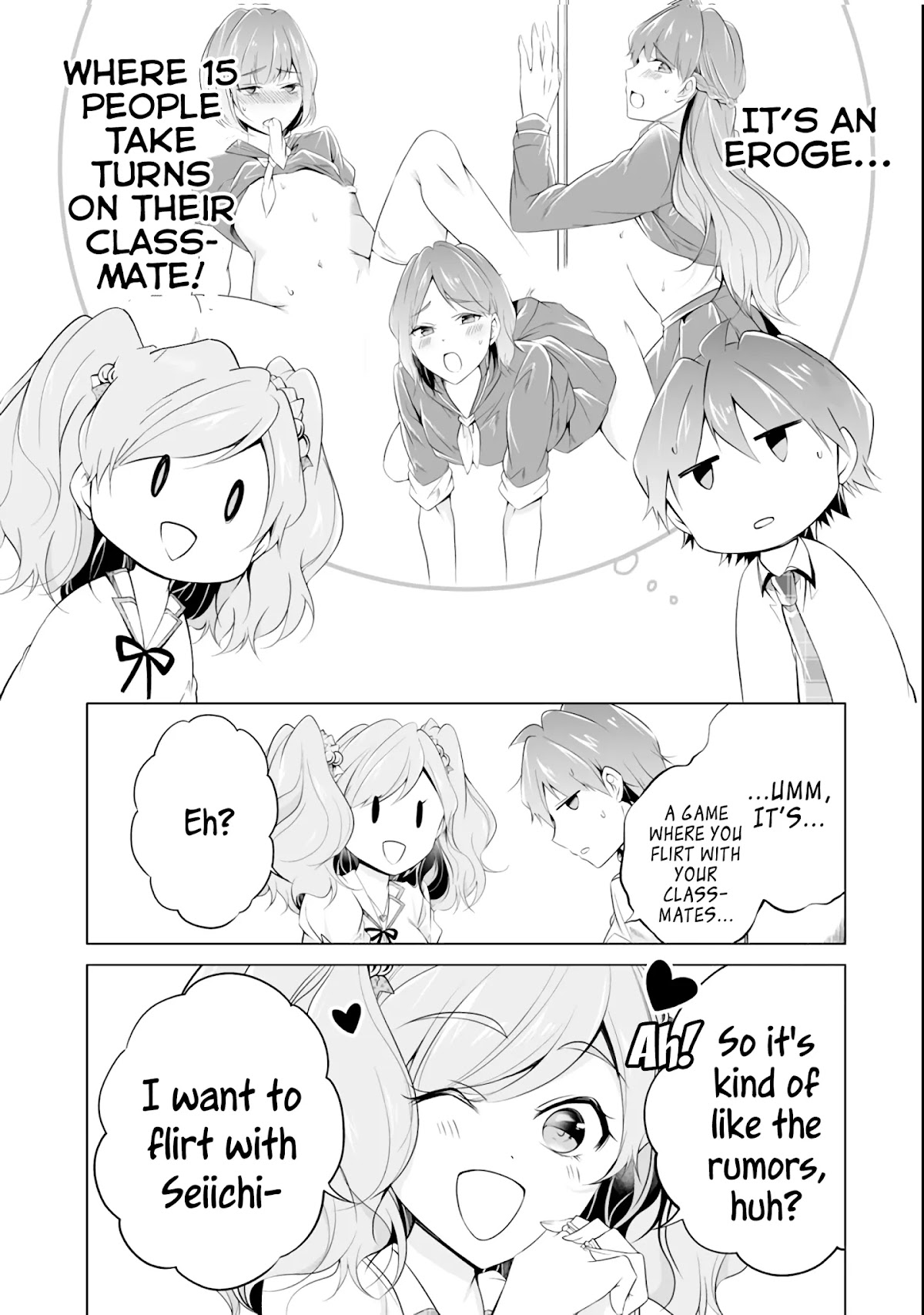Real no Heroine wa Irimasen! Chapter 49 page 13 - Chapter 49