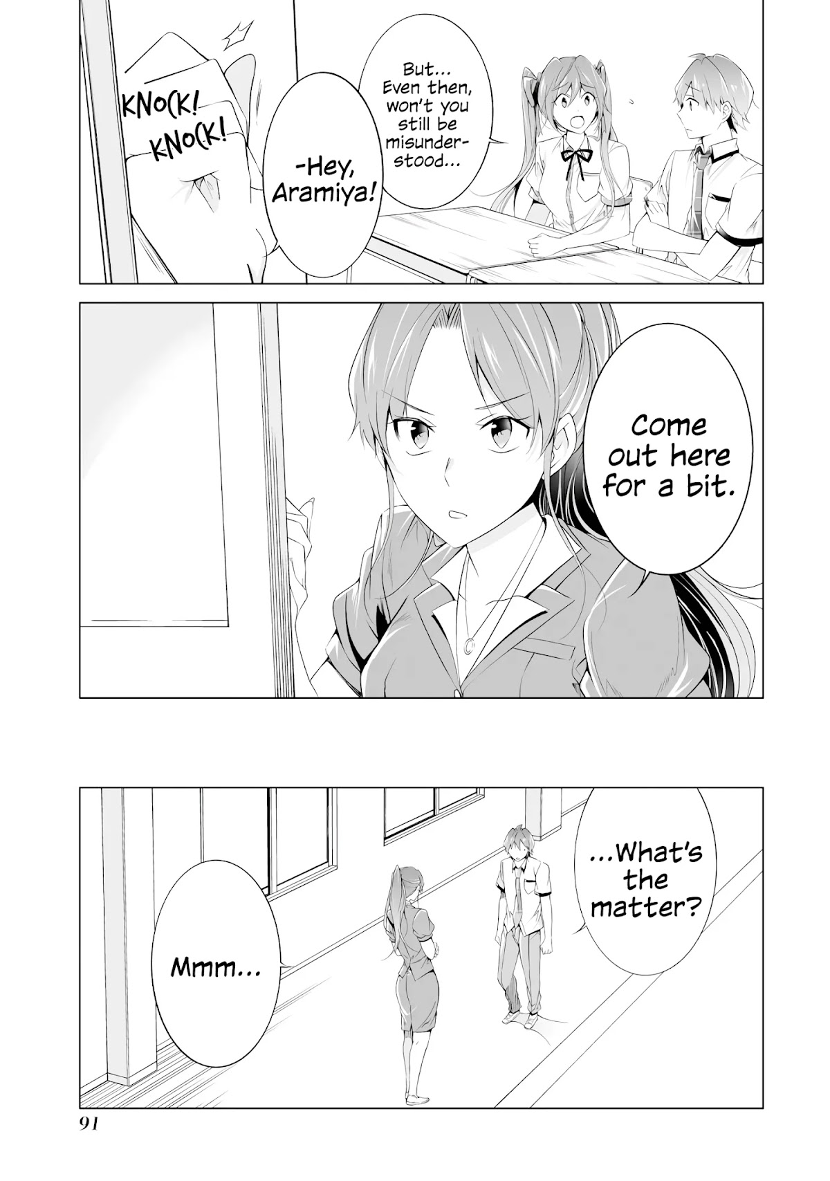 Real no Heroine wa Irimasen! Chapter 49 page 15 - Chapter 49
