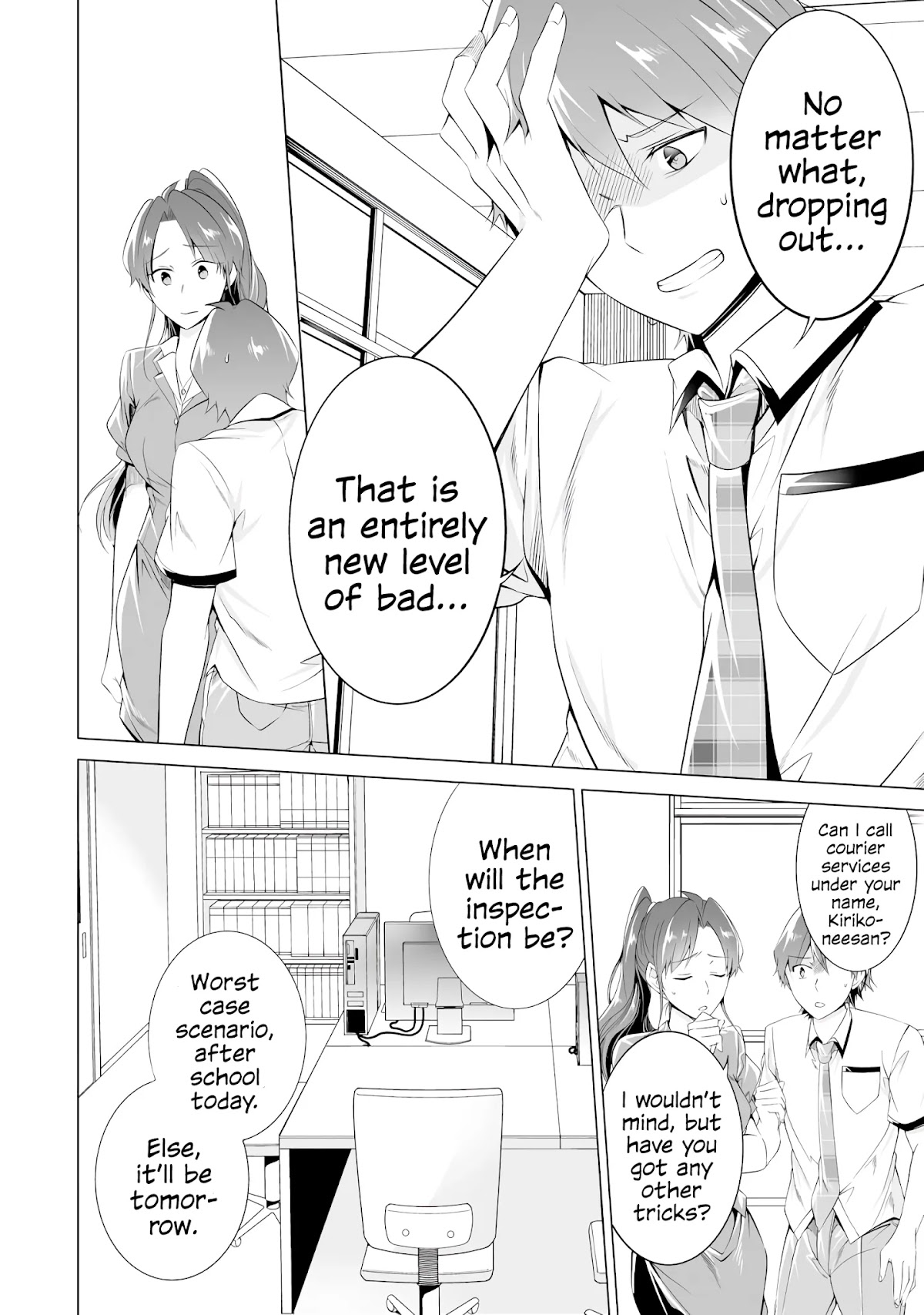 Real no Heroine wa Irimasen! Chapter 49 page 18 - Chapter 49