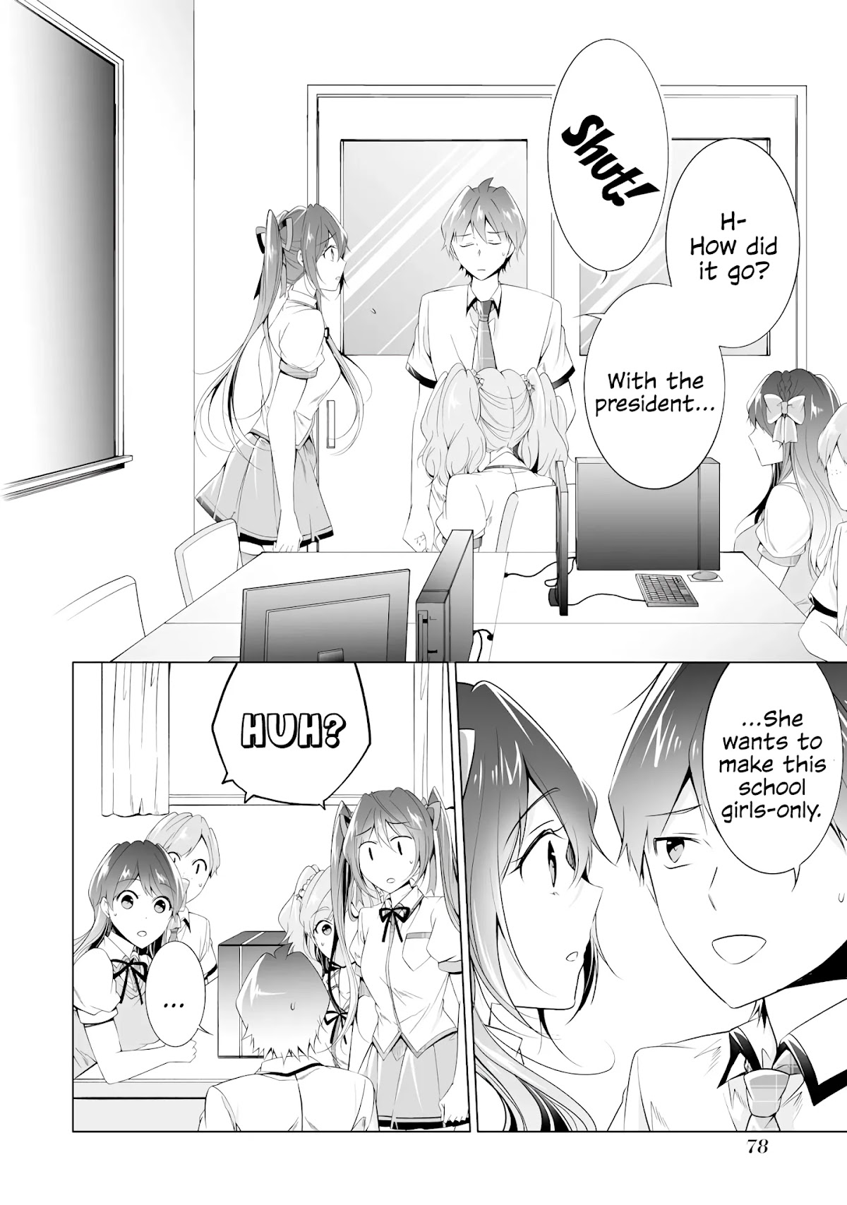 Real no Heroine wa Irimasen! Chapter 49 page 2 - Chapter 49