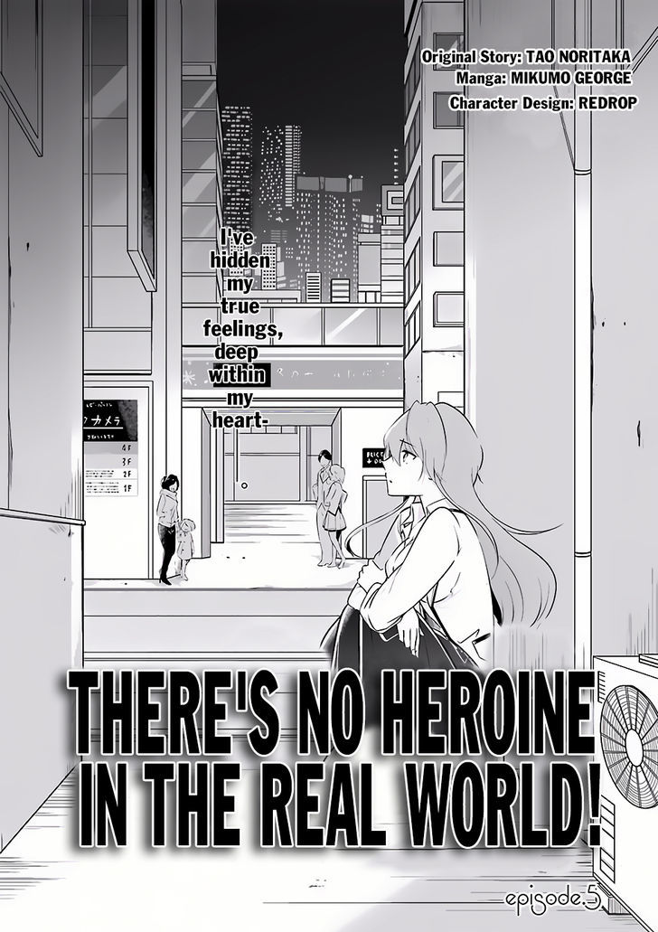Real no Heroine wa Irimasen! Chapter 5 page 3 - Chapter 5