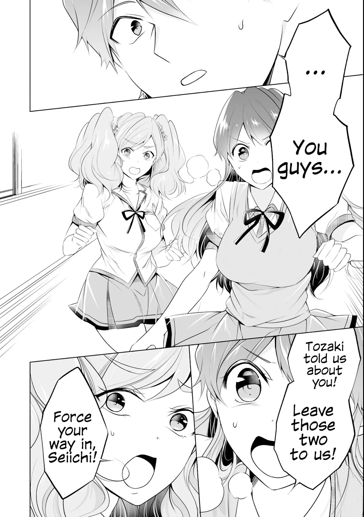 Real no Heroine wa Irimasen! Chapter 50 page 11 - Chapter 50