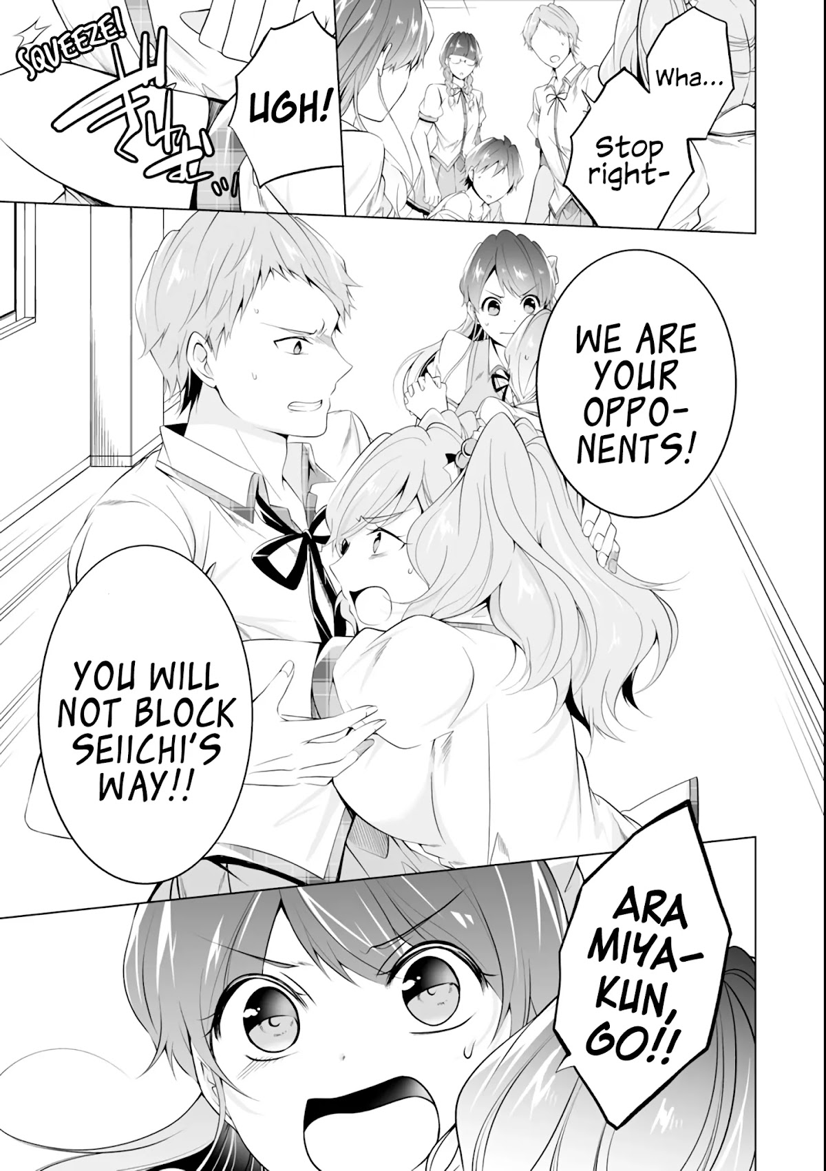 Real no Heroine wa Irimasen! Chapter 50 page 12 - Chapter 50