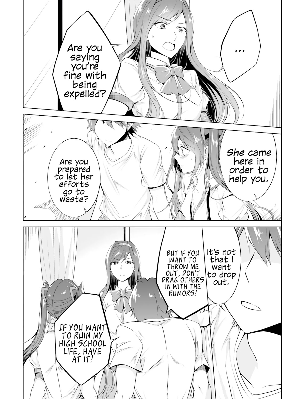 Real no Heroine wa Irimasen! Chapter 50 page 19 - Chapter 50