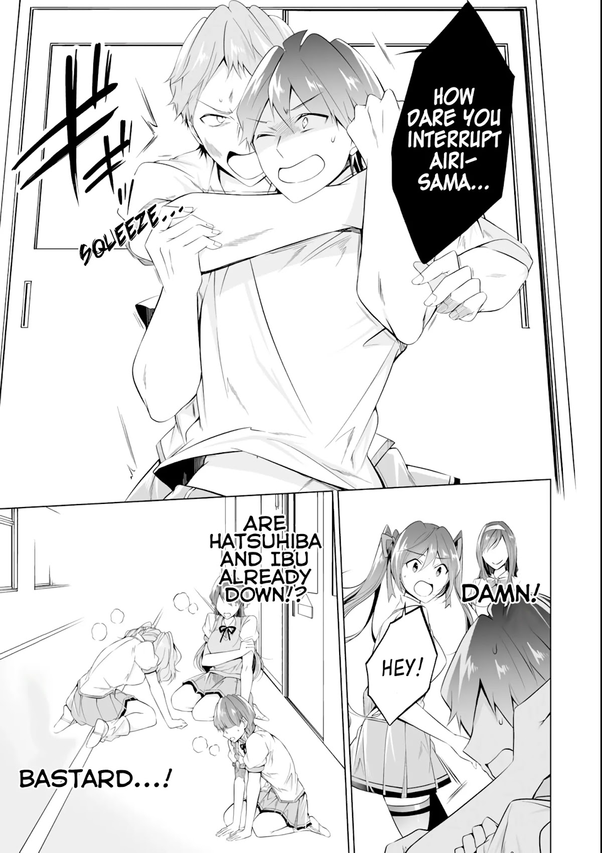 Real no Heroine wa Irimasen! Chapter 50 page 22 - Chapter 50
