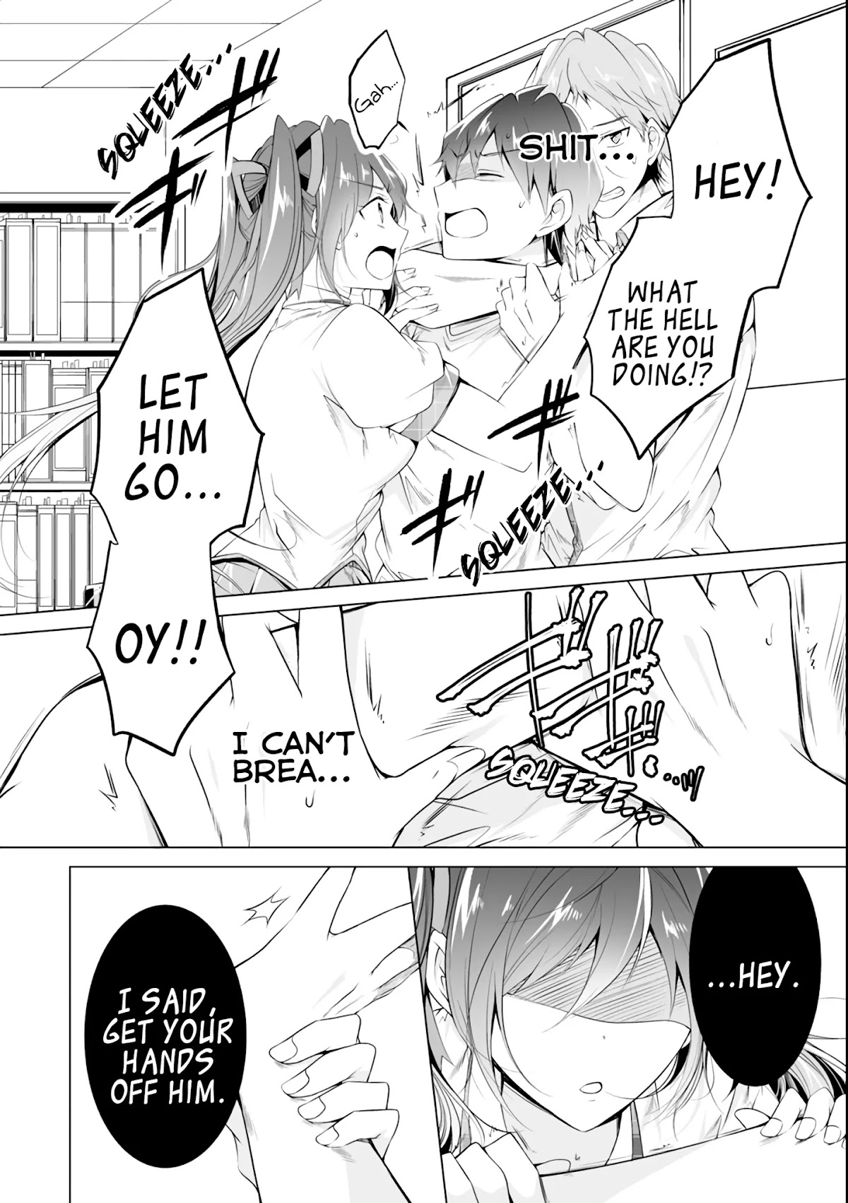 Real no Heroine wa Irimasen! Chapter 50 page 23 - Chapter 50