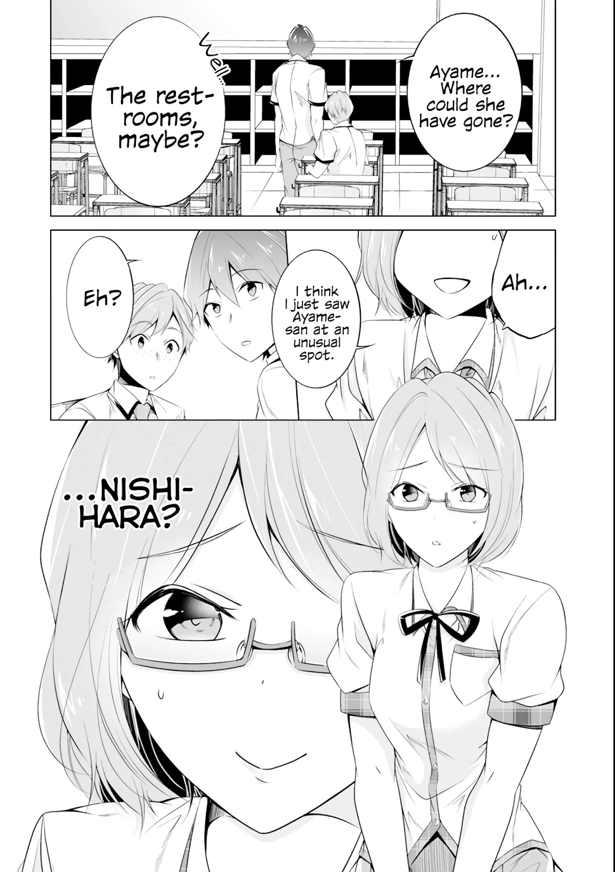 Real no Heroine wa Irimasen! Chapter 50 page 3 - Chapter 50