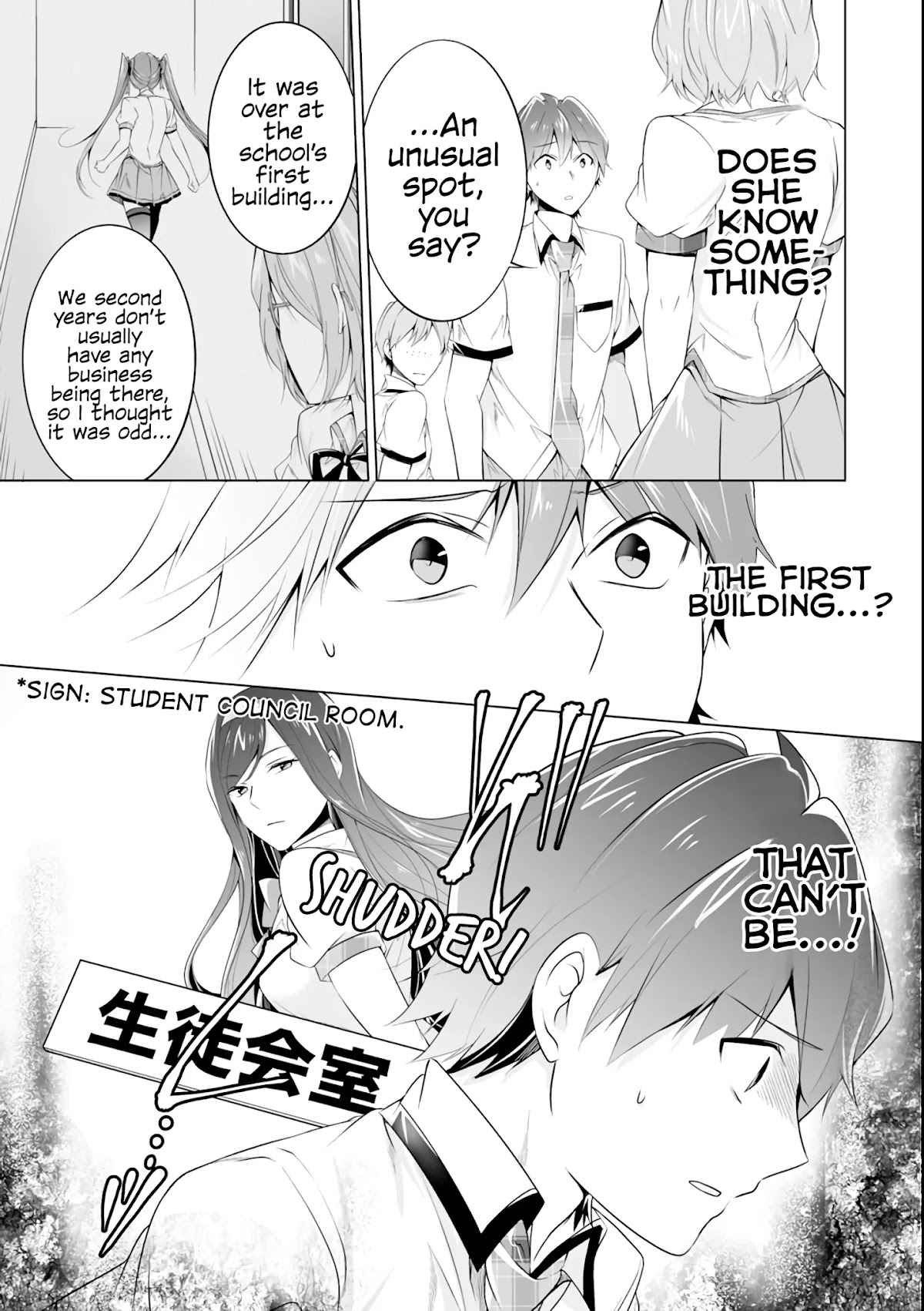 Real no Heroine wa Irimasen! Chapter 50 page 4 - Chapter 50