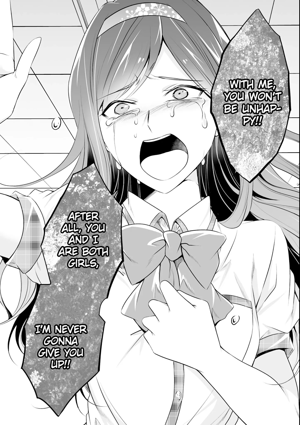 Real no Heroine wa Irimasen! Chapter 51 page 10 - Chapter 51