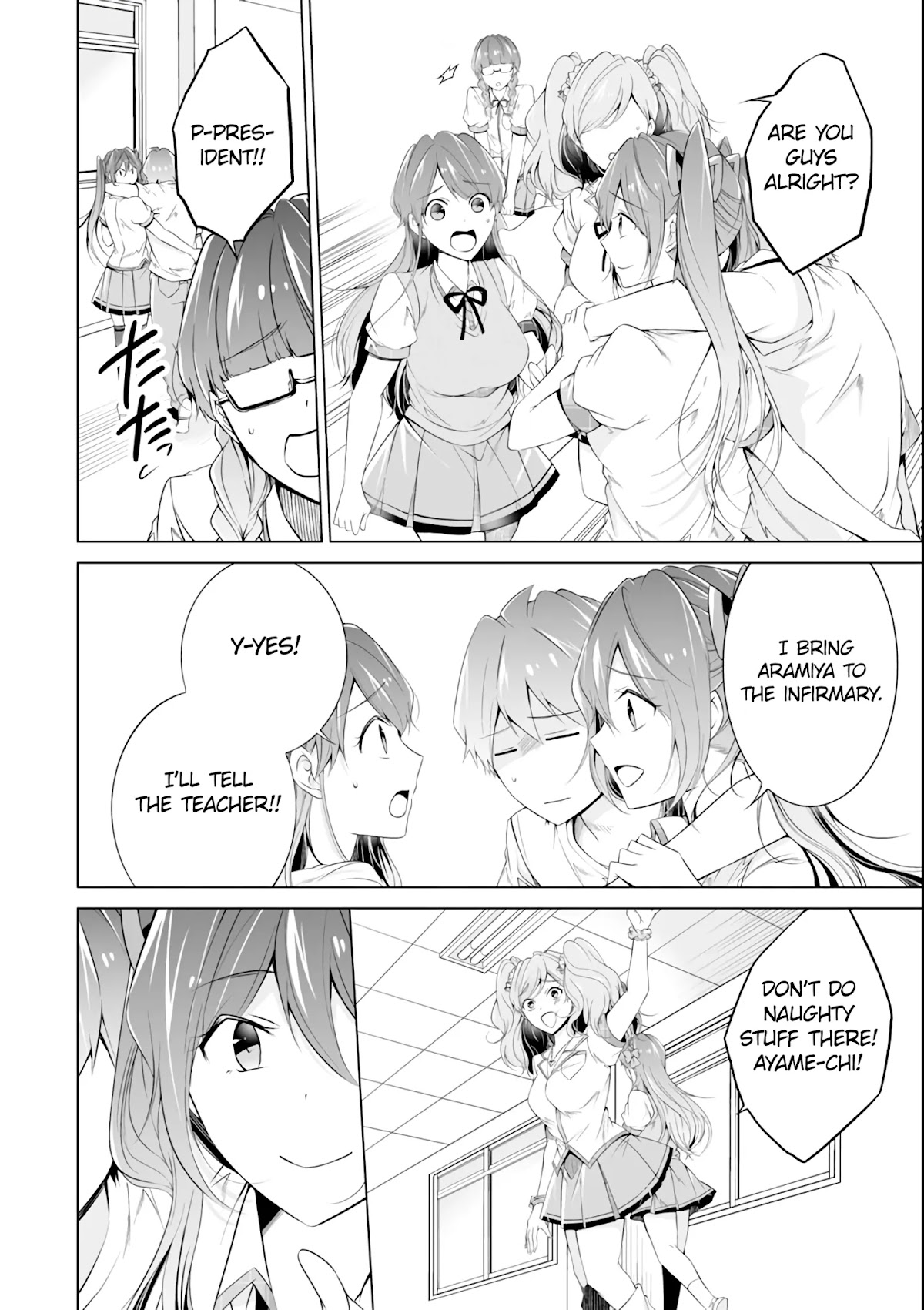 Real no Heroine wa Irimasen! Chapter 51 page 14 - Chapter 51
