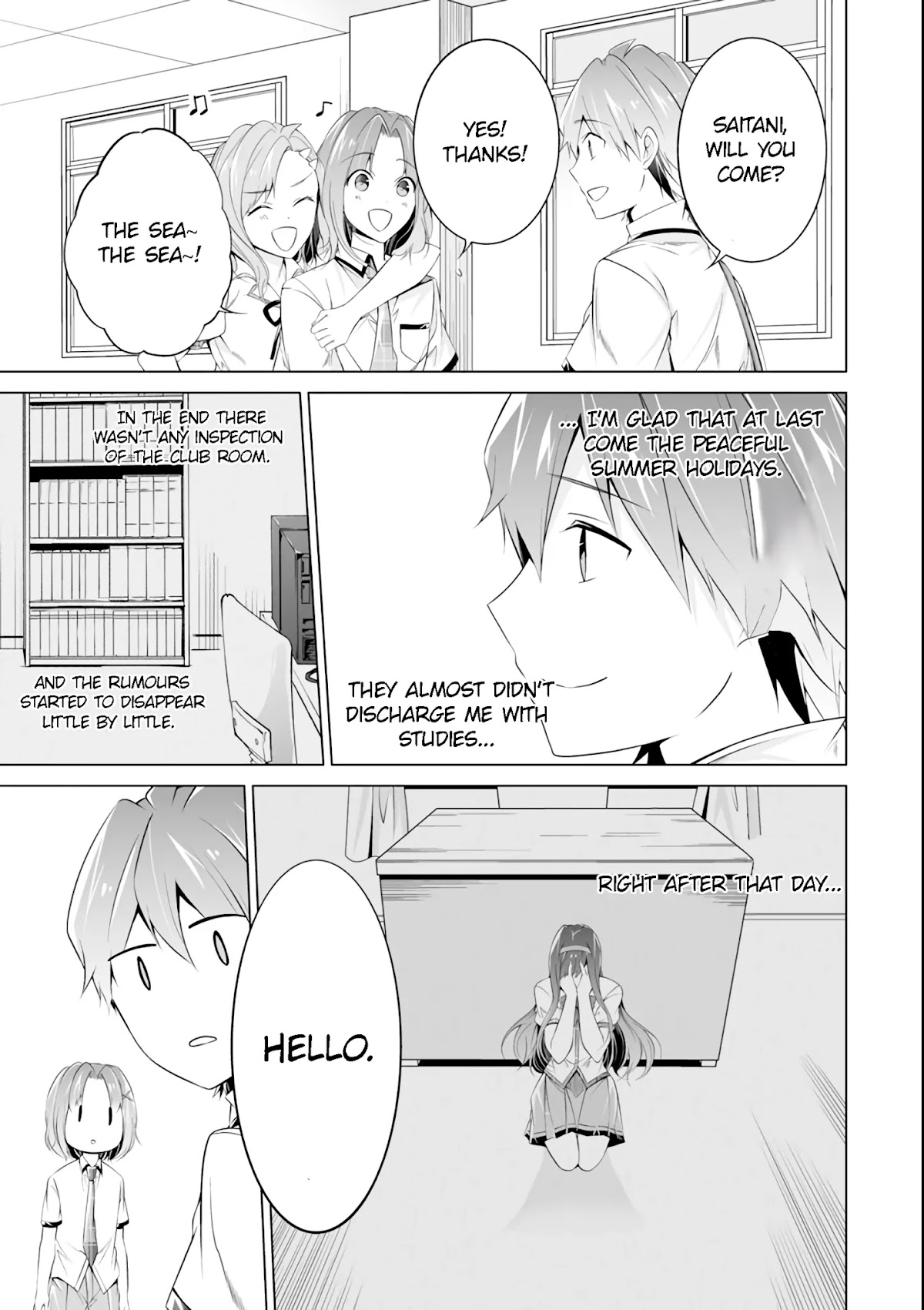 Real no Heroine wa Irimasen! Chapter 51 page 19 - Chapter 51