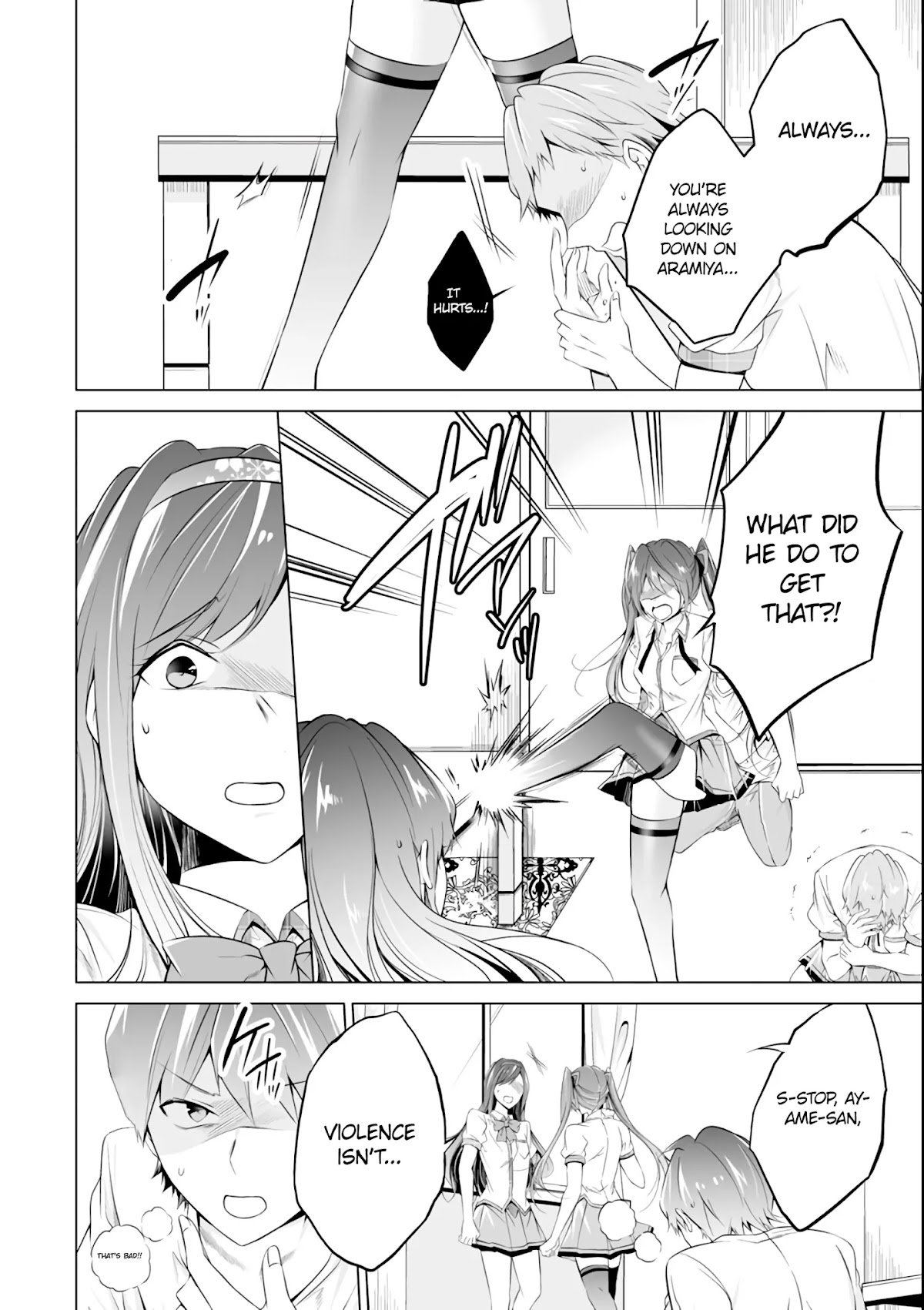 Real no Heroine wa Irimasen! Chapter 51 page 2 - Chapter 51