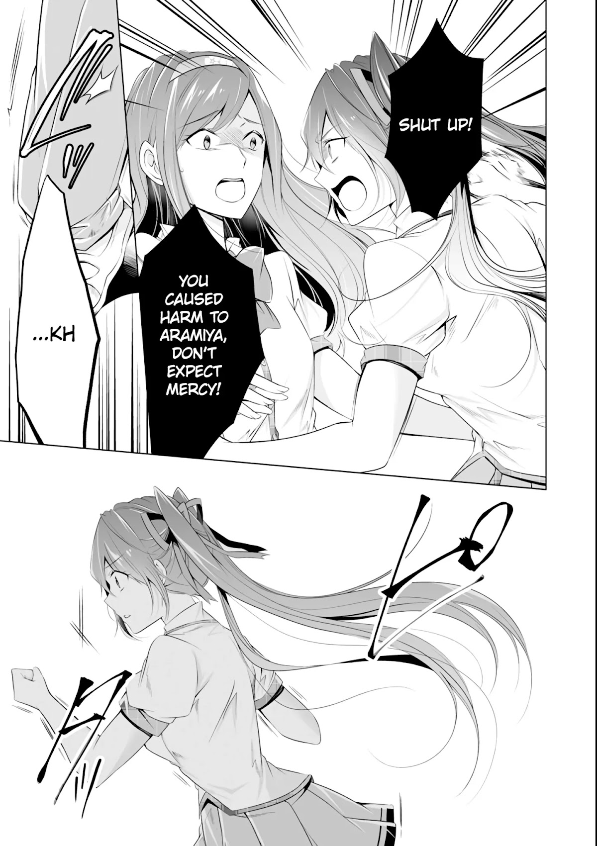 Real no Heroine wa Irimasen! Chapter 51 page 3 - Chapter 51