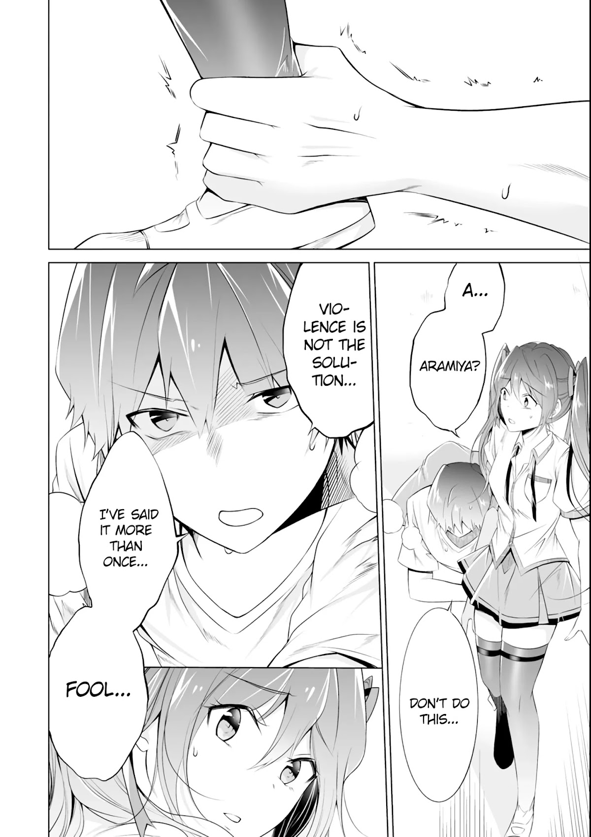 Real no Heroine wa Irimasen! Chapter 51 page 4 - Chapter 51