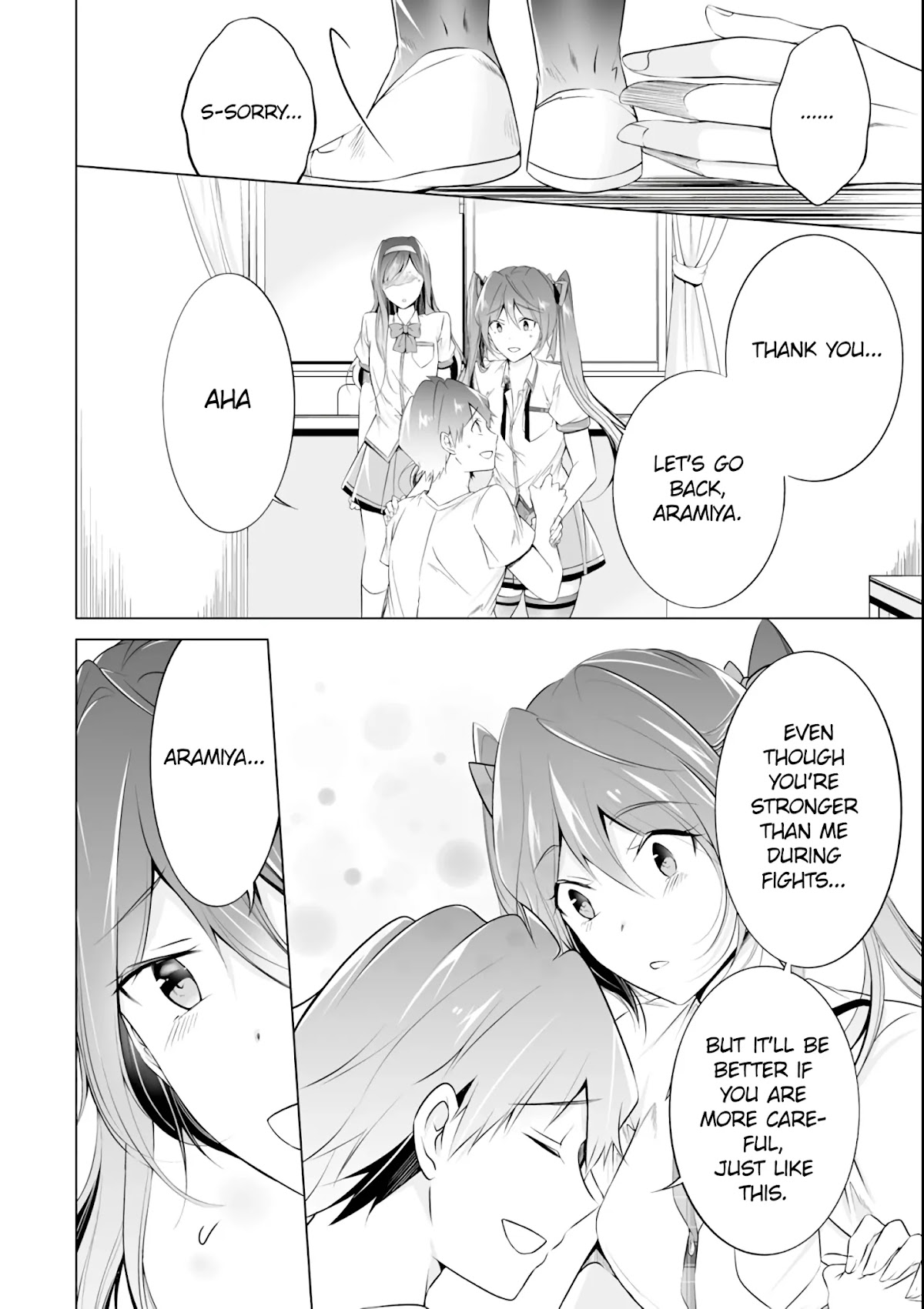 Real no Heroine wa Irimasen! Chapter 51 page 6 - Chapter 51