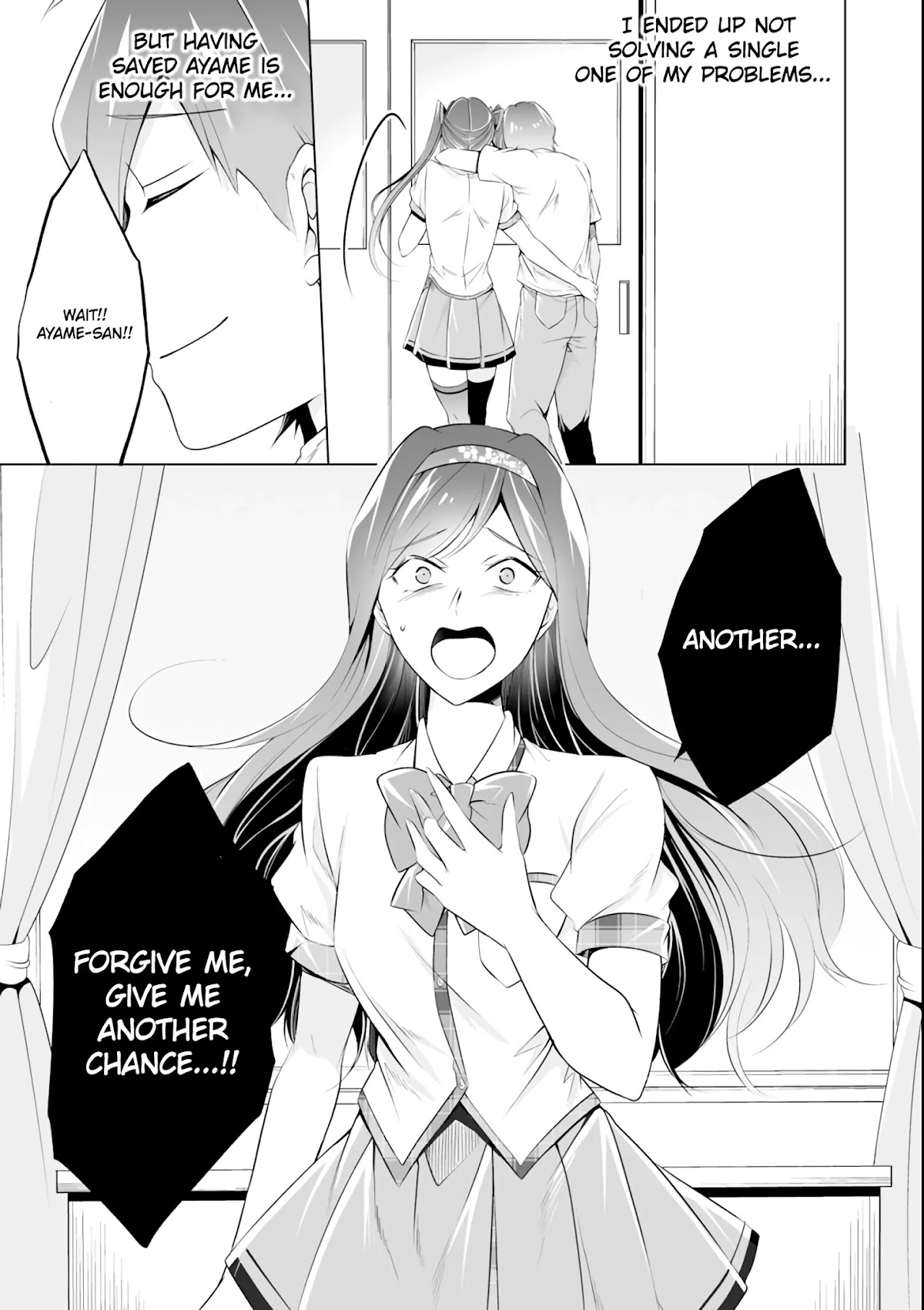 Real no Heroine wa Irimasen! Chapter 51 page 7 - Chapter 51