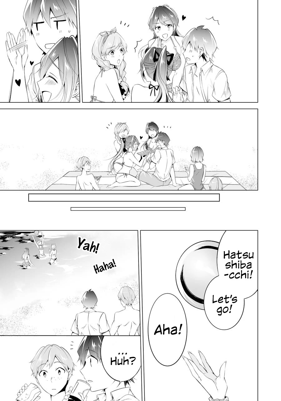 Real no Heroine wa Irimasen! Chapter 52 page 11 - Chapter 52