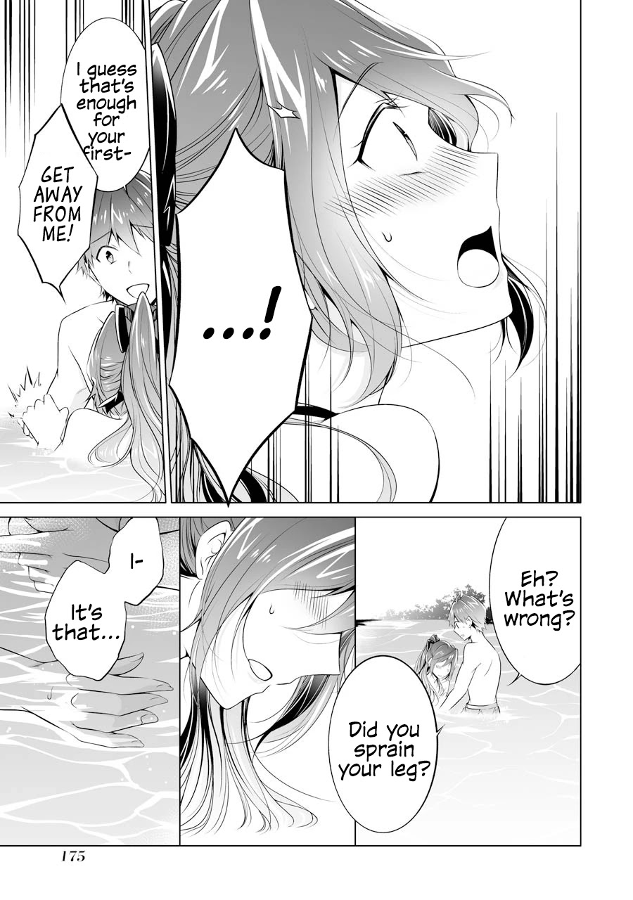 Real no Heroine wa Irimasen! Chapter 52 page 23 - Chapter 52
