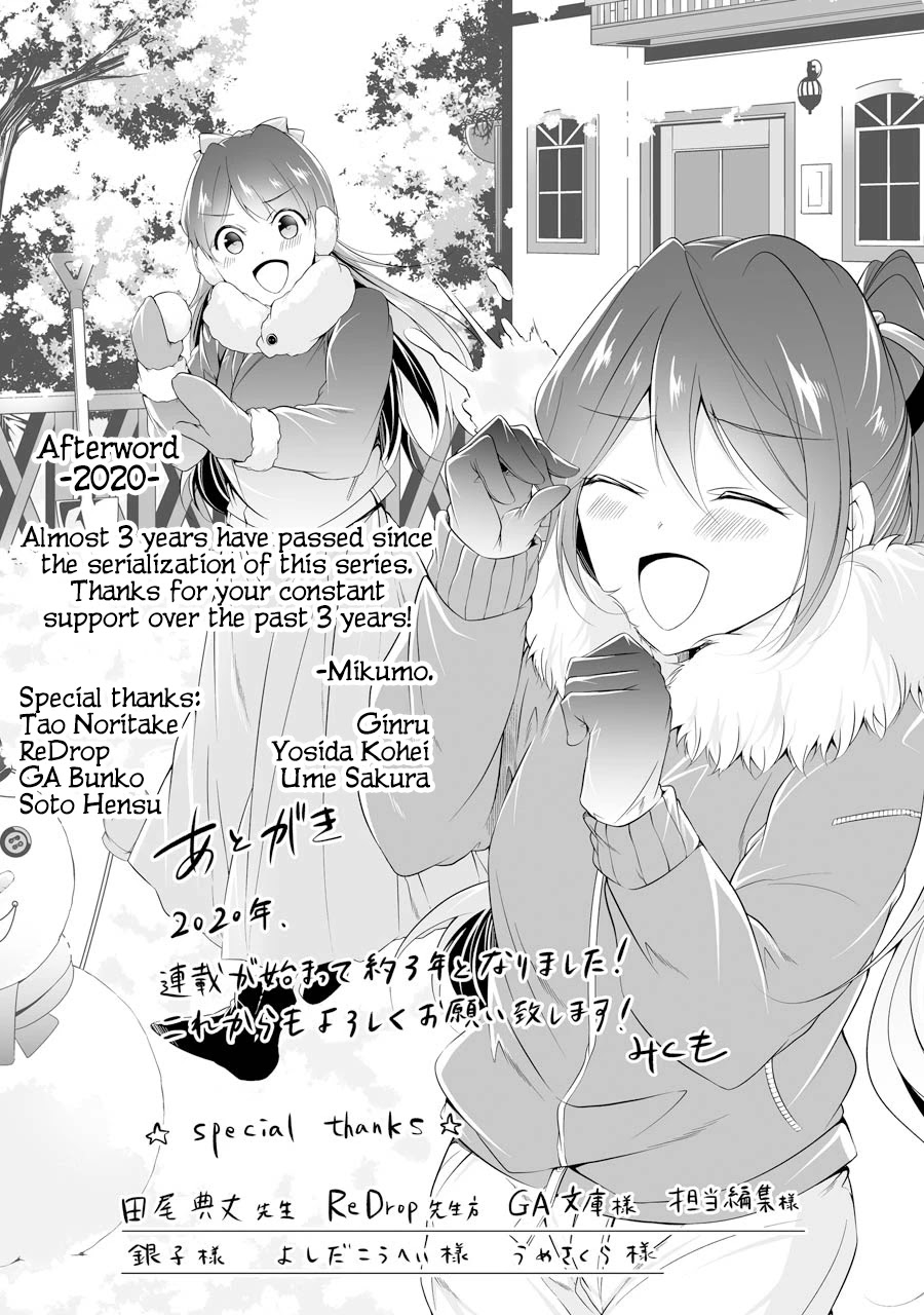 Real no Heroine wa Irimasen! Chapter 52 page 25 - Chapter 52