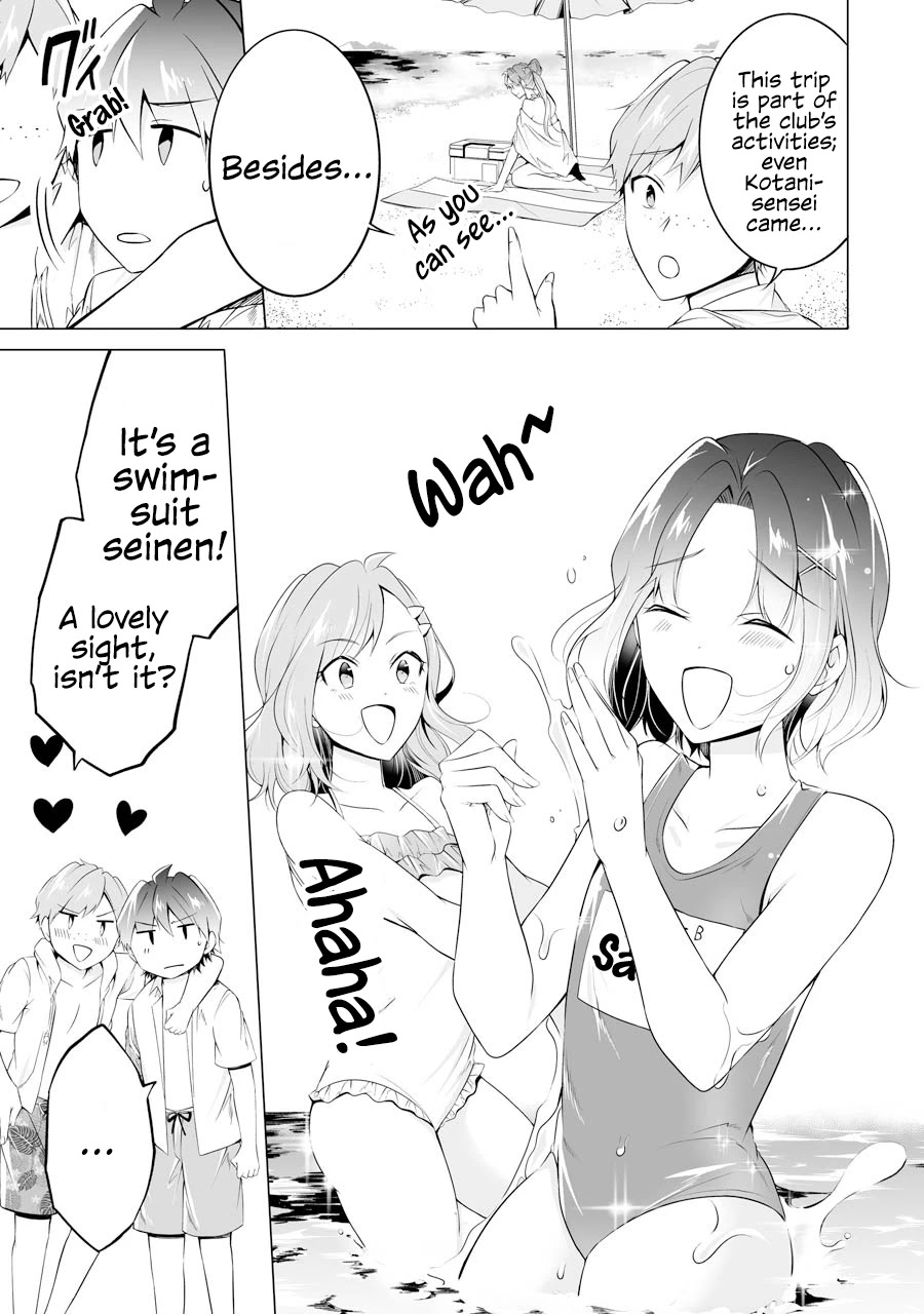 Real no Heroine wa Irimasen! Chapter 52 page 5 - Chapter 52