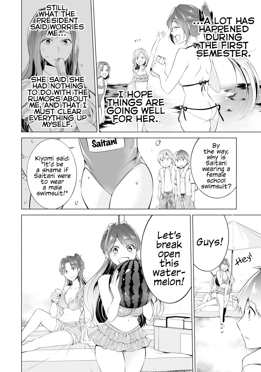 Real no Heroine wa Irimasen! Chapter 52 page 6 - Chapter 52