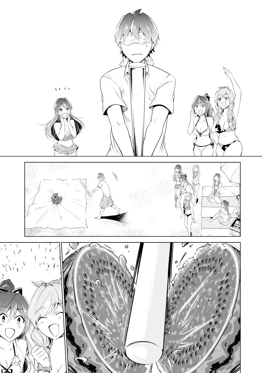 Real no Heroine wa Irimasen! Chapter 52 page 9 - Chapter 52