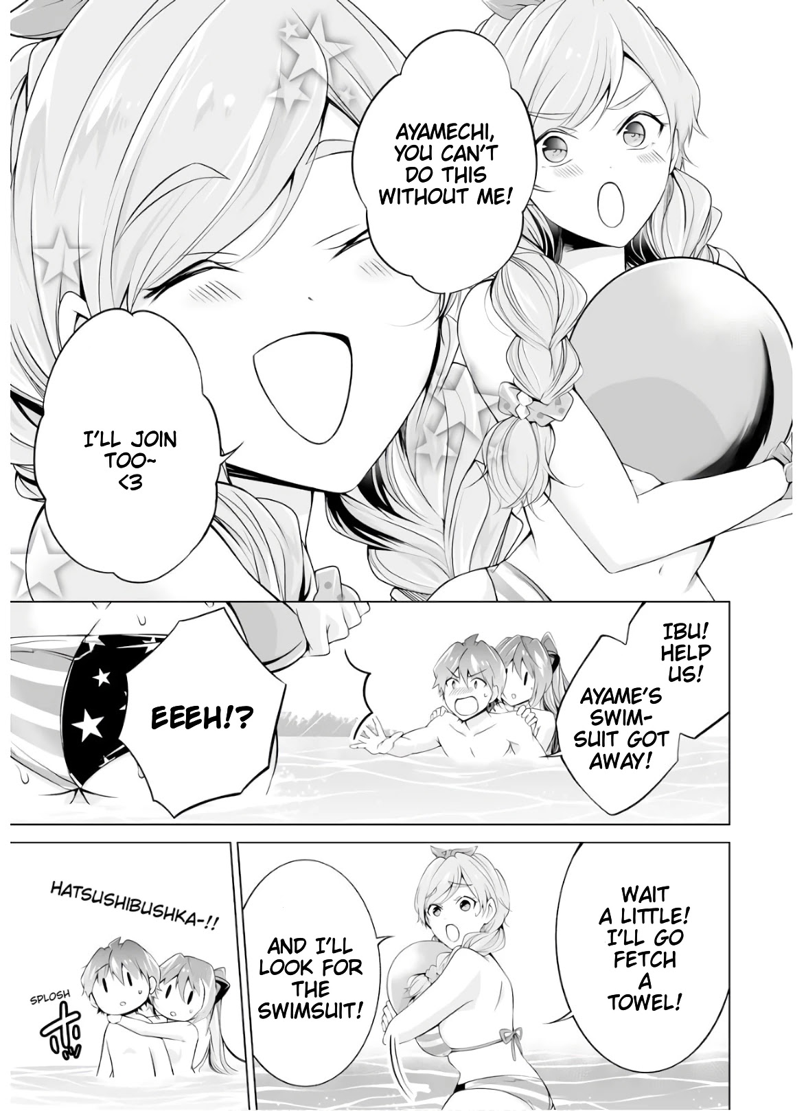 Real no Heroine wa Irimasen! Chapter 53 page 13 - Chapter 53