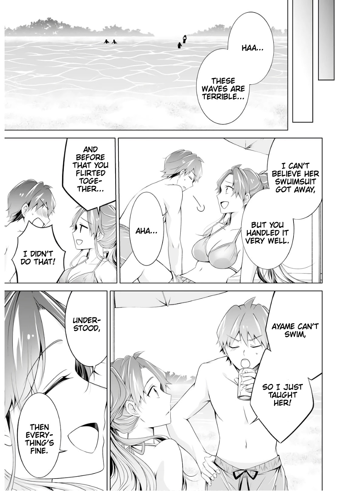 Real no Heroine wa Irimasen! Chapter 53 page 15 - Chapter 53