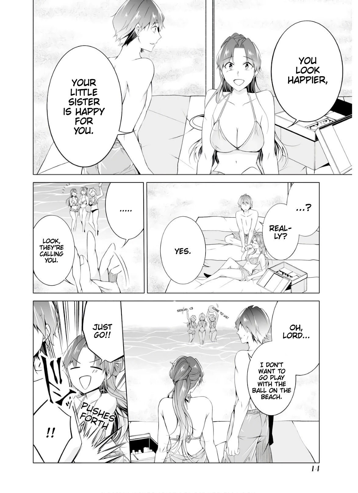 Real no Heroine wa Irimasen! Chapter 53 page 16 - Chapter 53