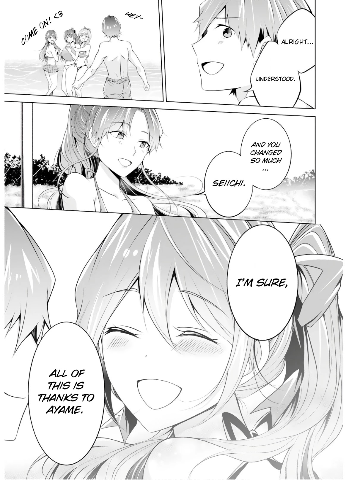 Real no Heroine wa Irimasen! Chapter 53 page 17 - Chapter 53