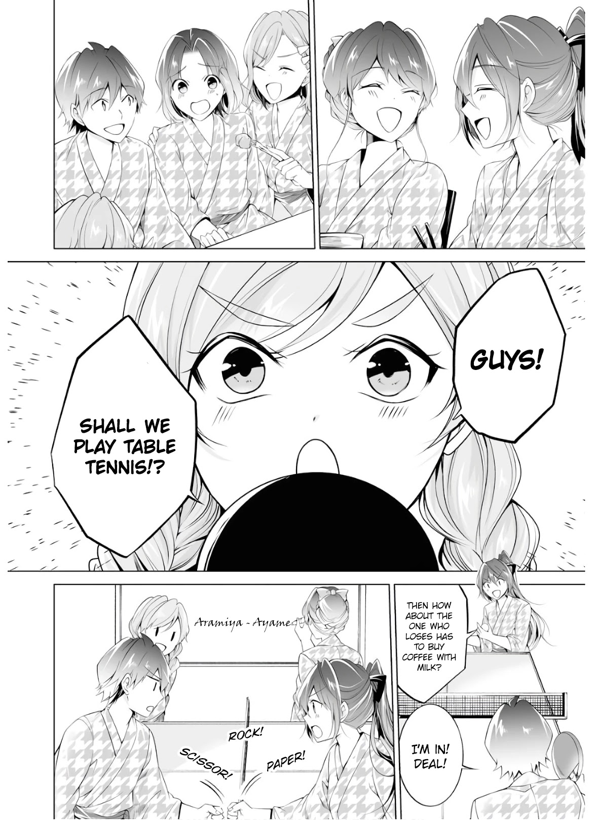 Real no Heroine wa Irimasen! Chapter 53 page 20 - Chapter 53