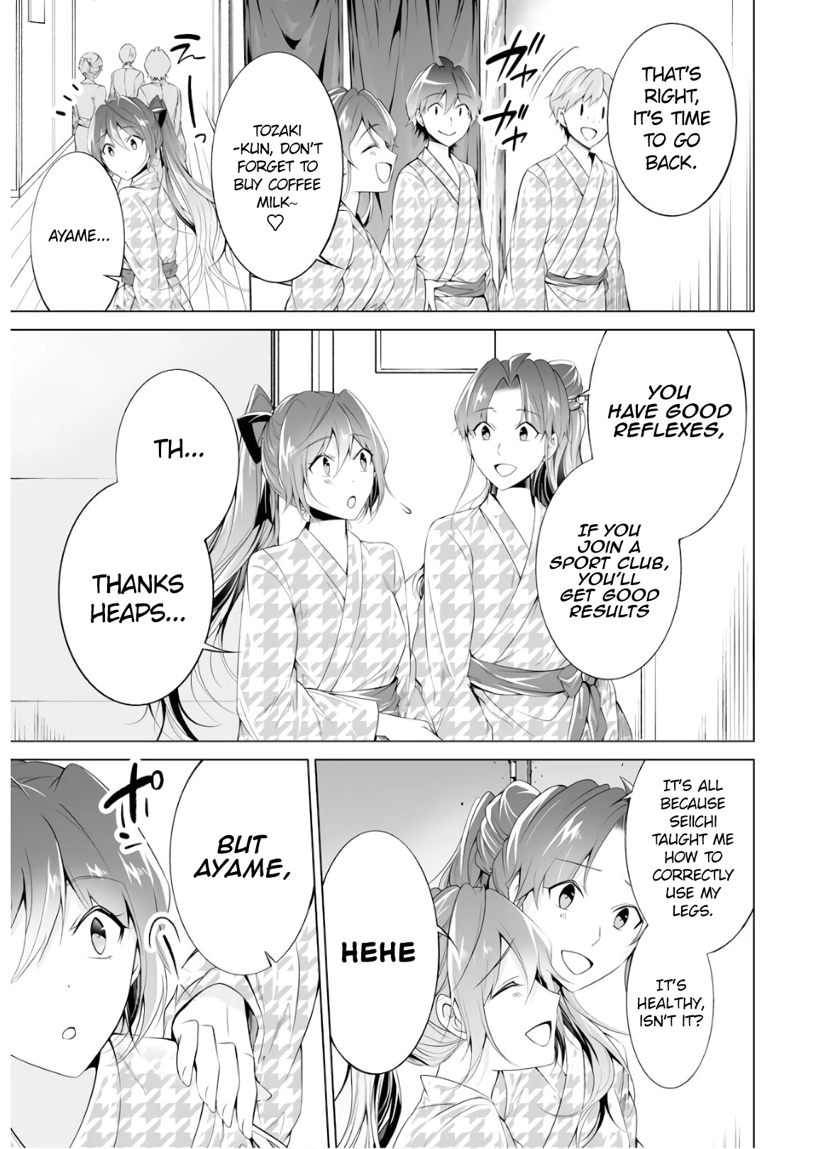 Real no Heroine wa Irimasen! Chapter 53 page 23 - Chapter 53