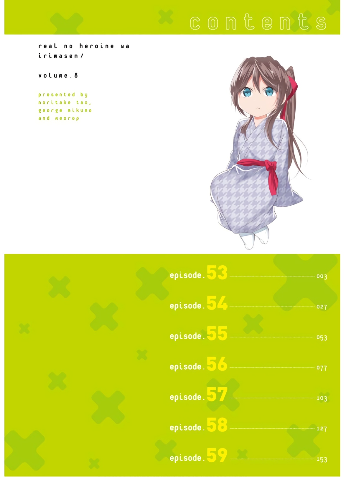 Real no Heroine wa Irimasen! Chapter 53 page 4 - Chapter 53