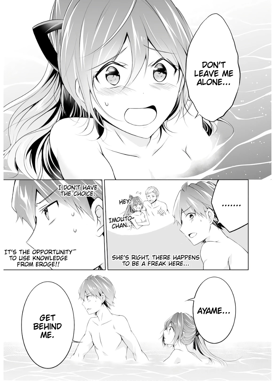 Real no Heroine wa Irimasen! Chapter 53 page 7 - Chapter 53