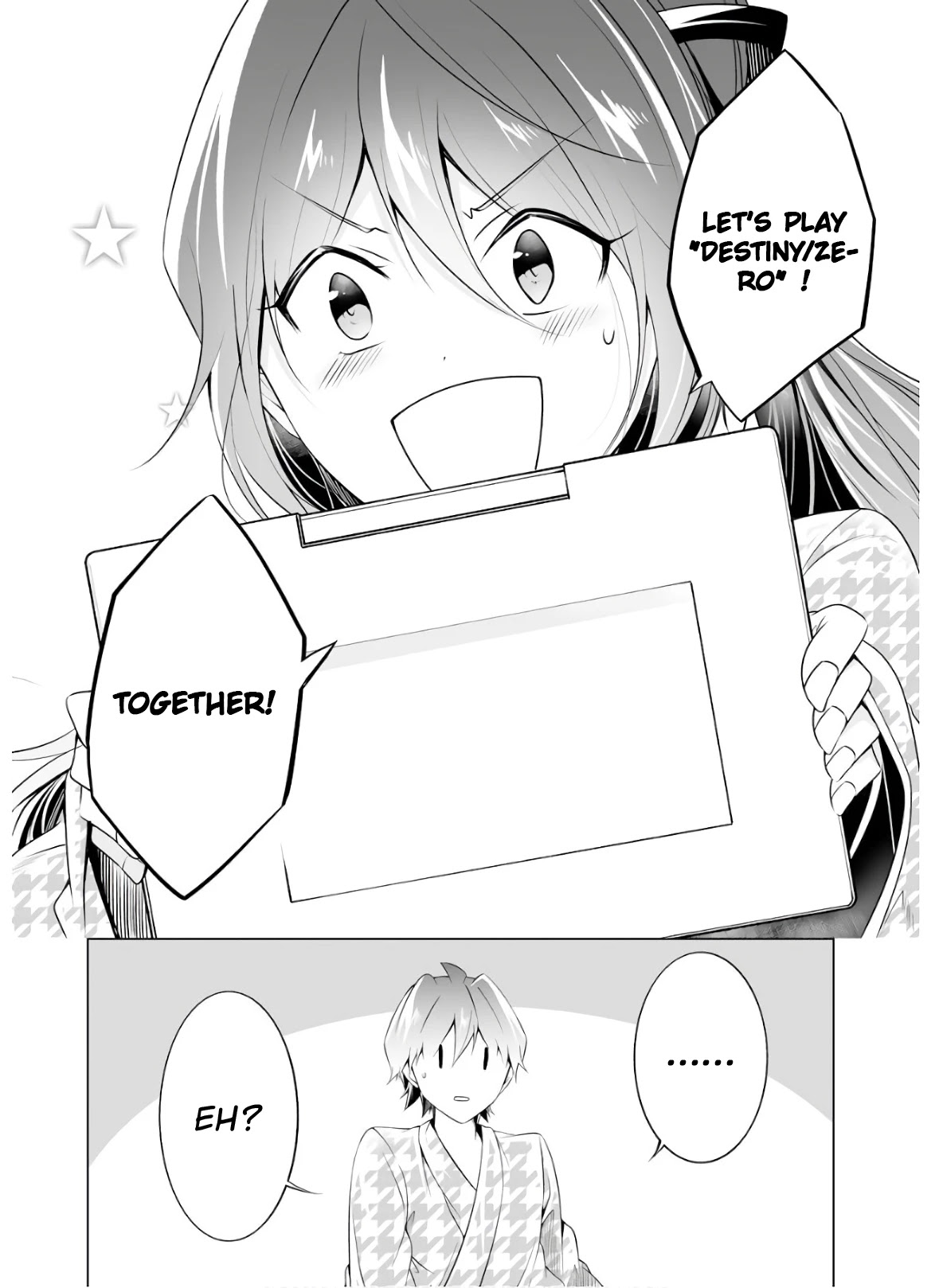 Real no Heroine wa Irimasen! Chapter 54 page 23 - Chapter 54