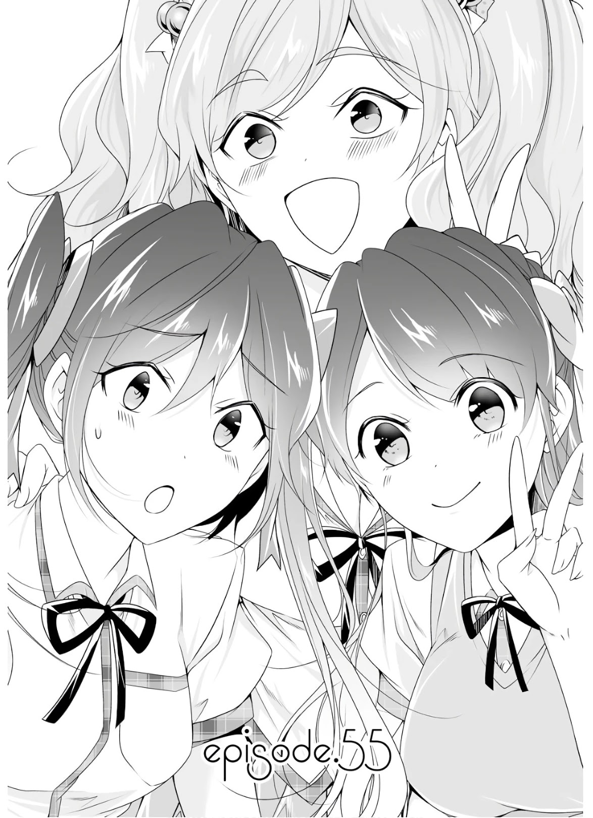 Real no Heroine wa Irimasen! Chapter 55 page 1 - Chapter 55