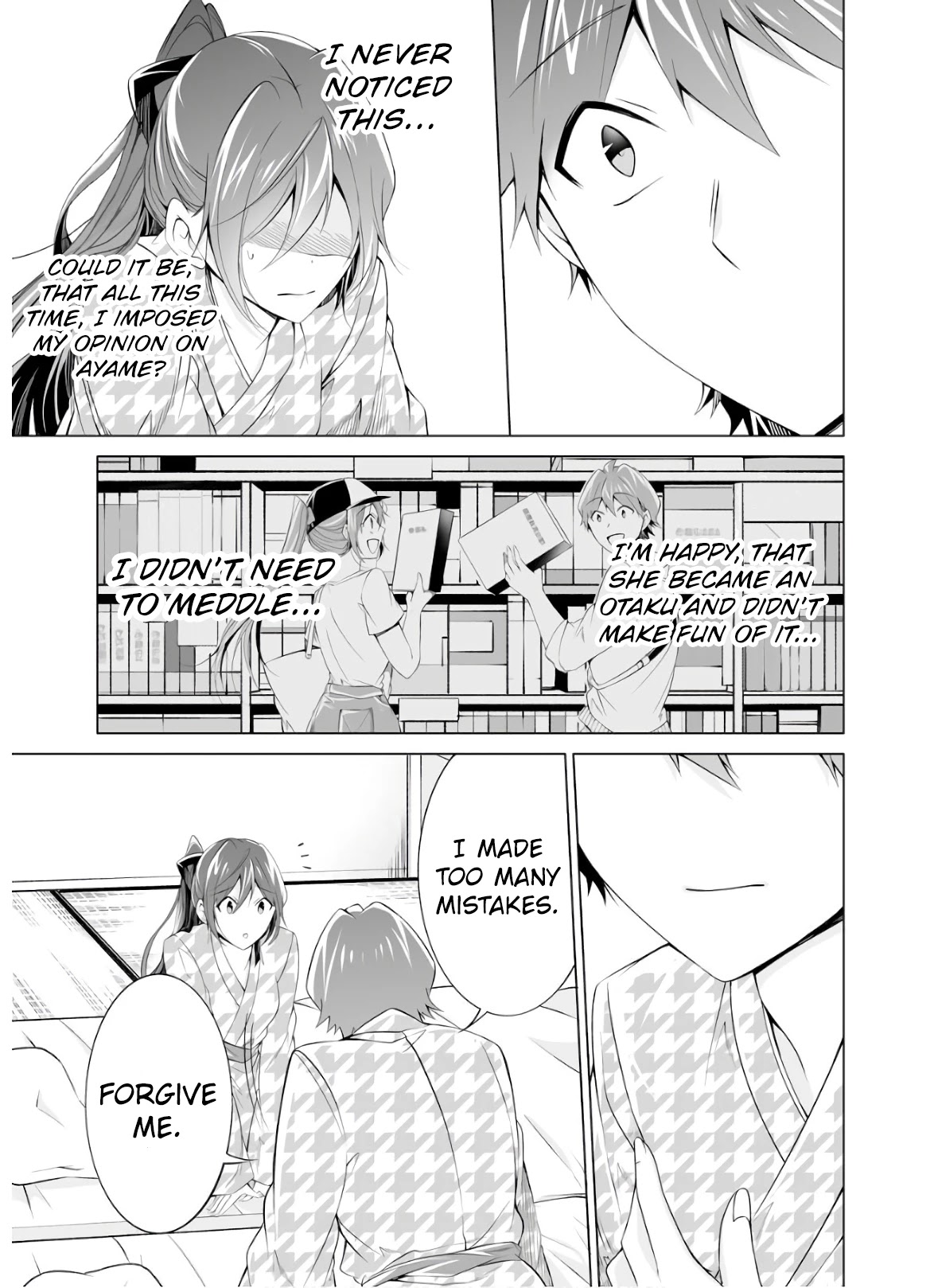 Real no Heroine wa Irimasen! Chapter 55 page 13 - Chapter 55