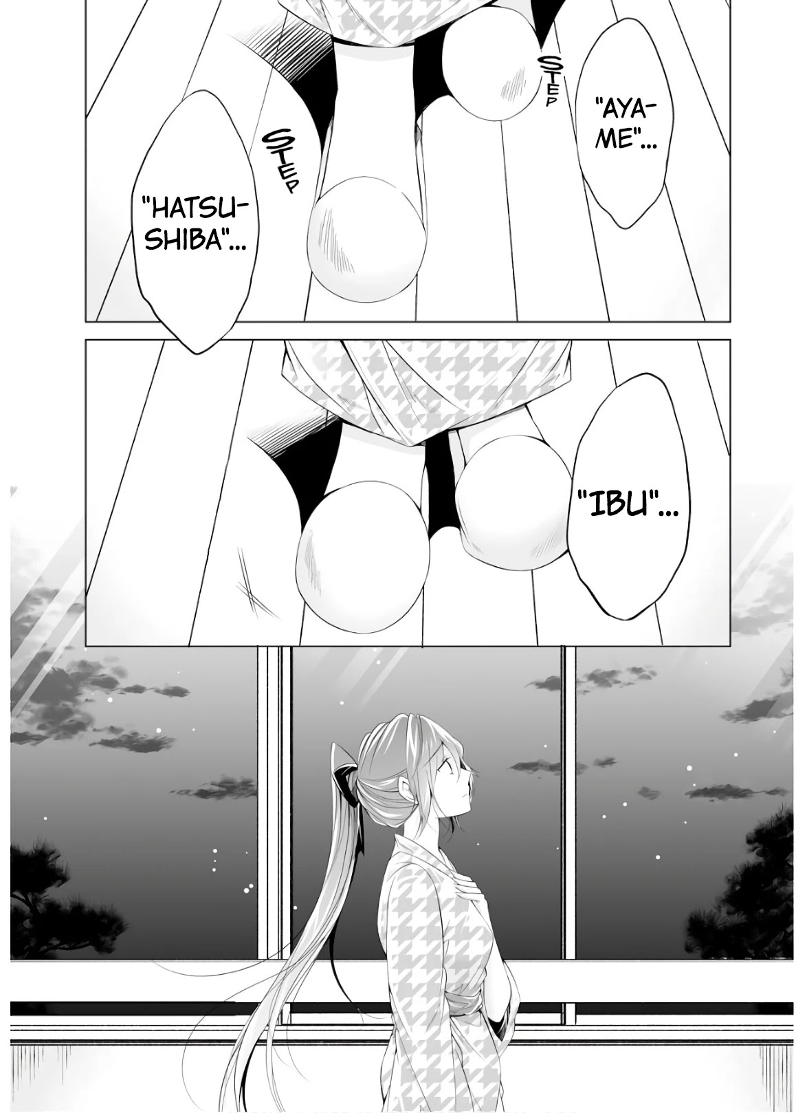 Real no Heroine wa Irimasen! Chapter 55 page 23 - Chapter 55