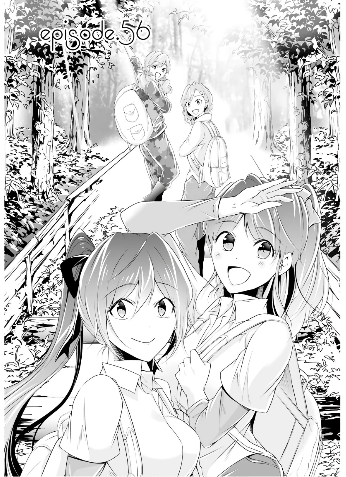 Real no Heroine wa Irimasen! Chapter 56 page 1 - Chapter 56