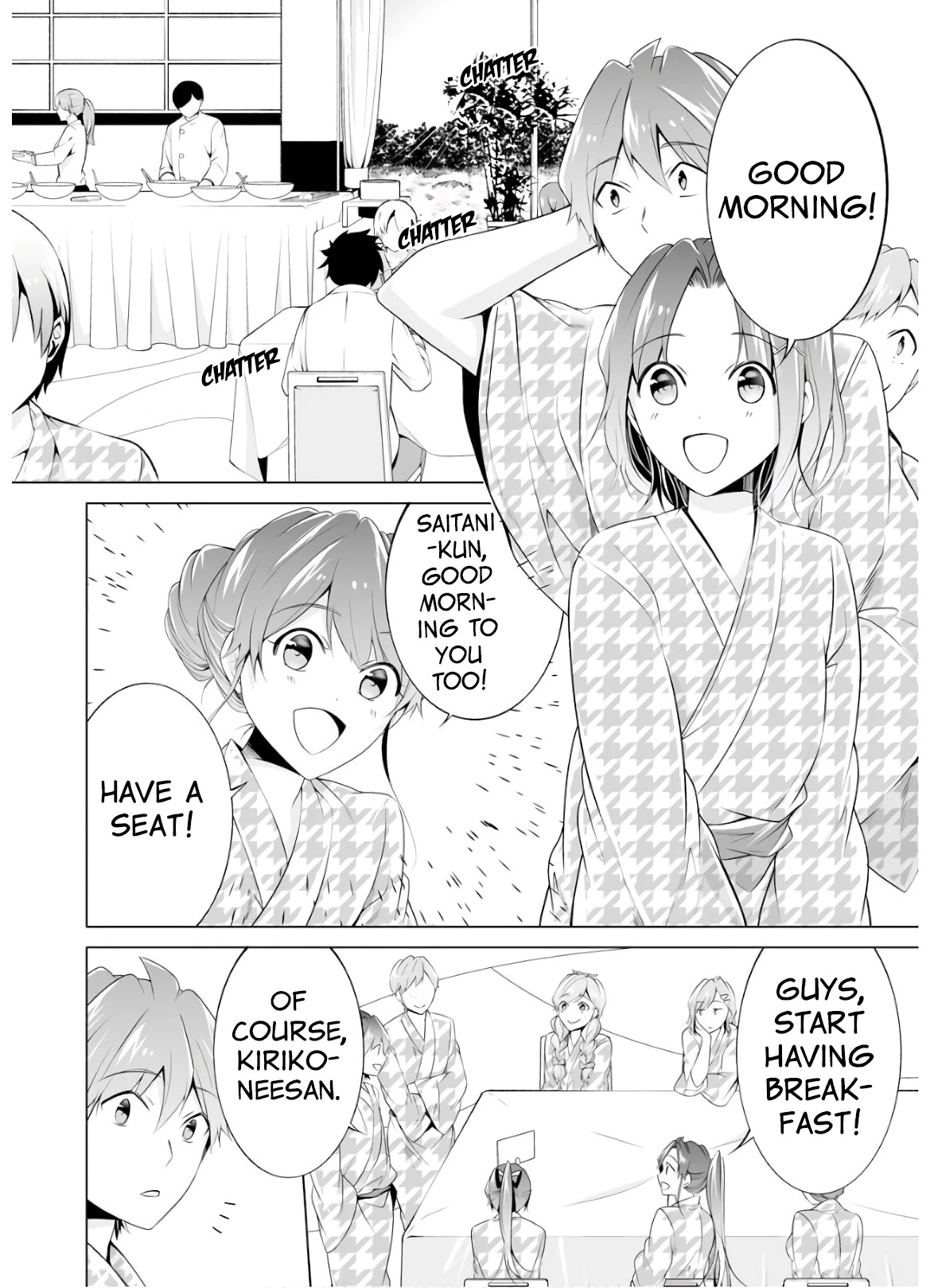 Real no Heroine wa Irimasen! Chapter 56 page 2 - Chapter 56