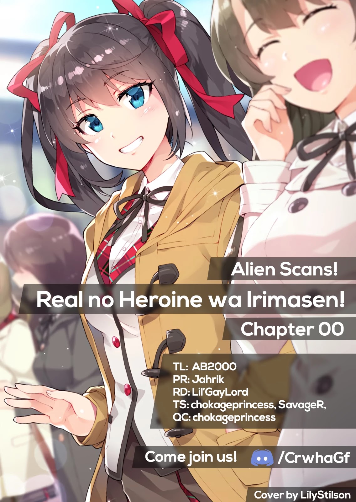 Real no Heroine wa Irimasen! Chapter 57 page 25 - Chapter 57