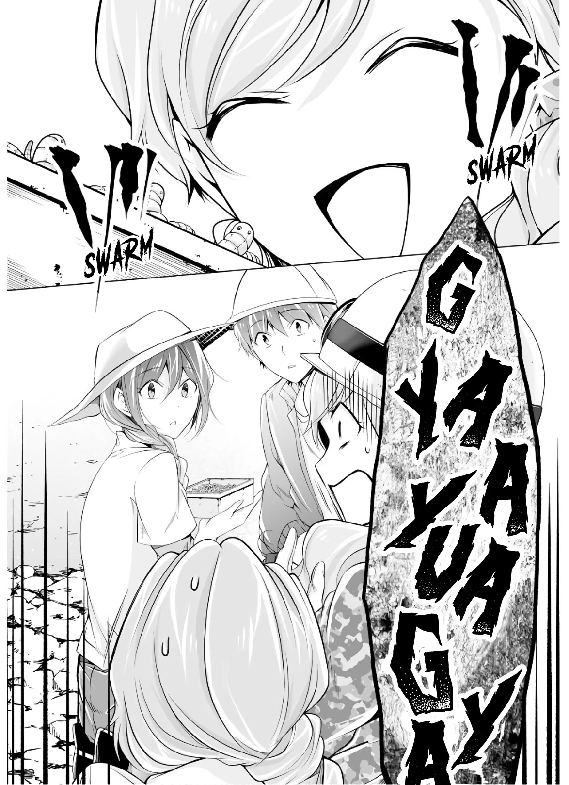 Real no Heroine wa Irimasen! Chapter 57 page 8 - Chapter 57