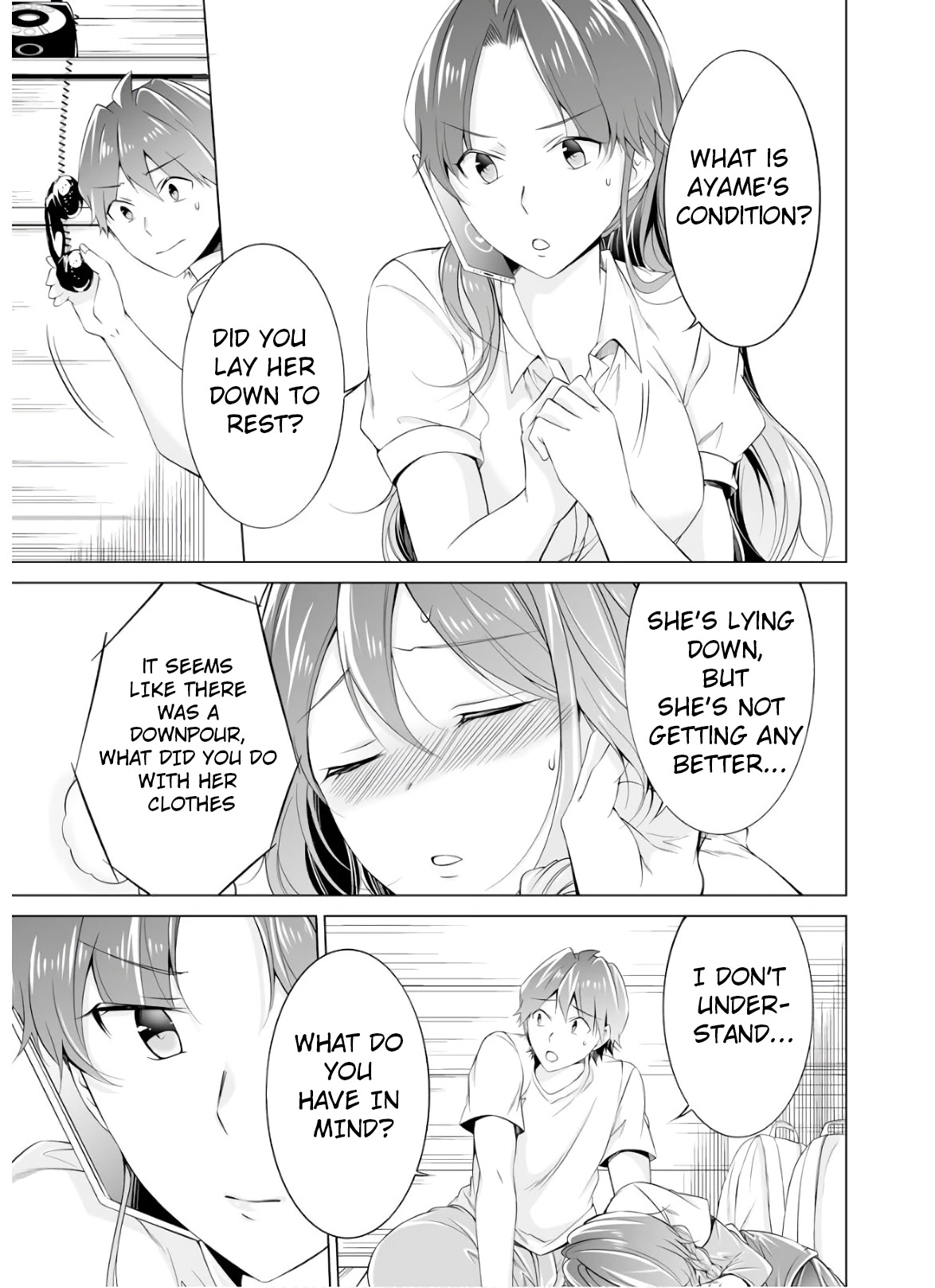 Real no Heroine wa Irimasen! Chapter 58 page 16 - Chapter 58