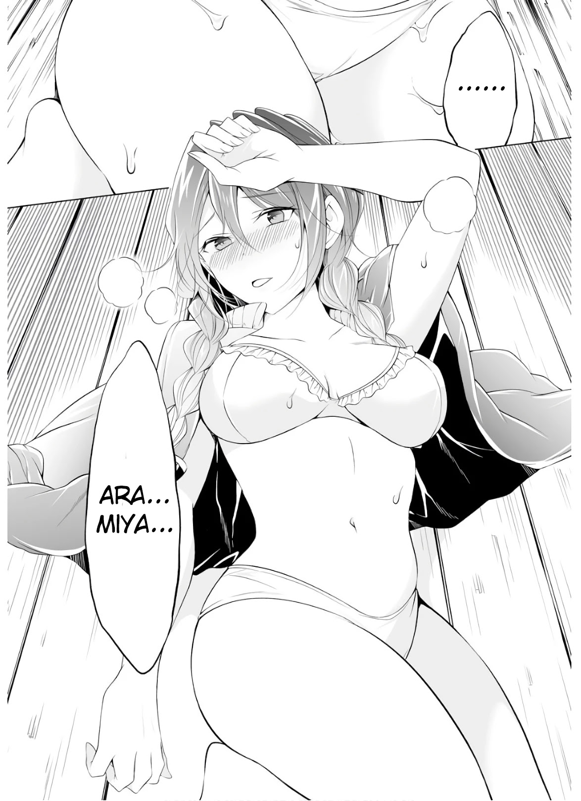 Real no Heroine wa Irimasen! Chapter 58 page 24 - Chapter 58