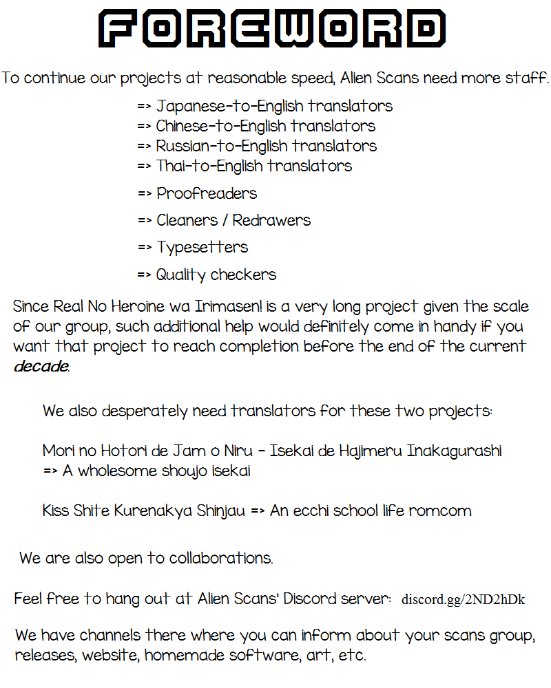 Real no Heroine wa Irimasen! Chapter 59 page 1 - Chapter 59