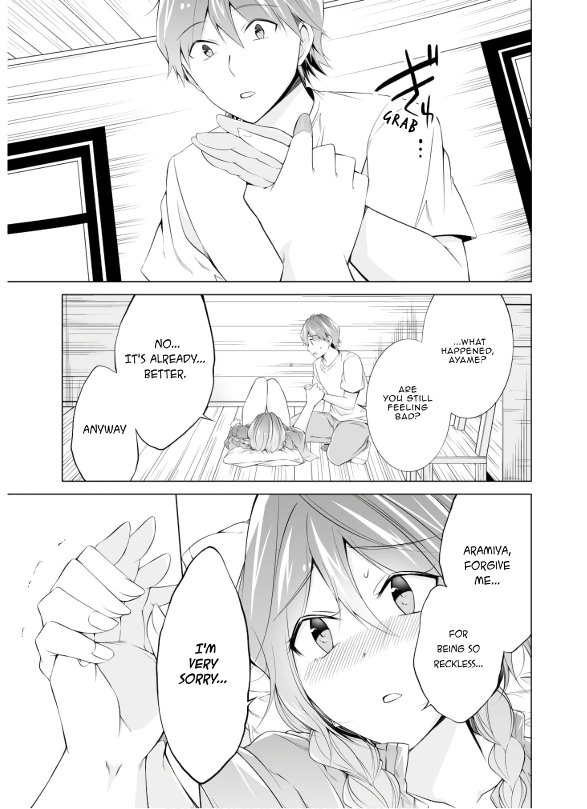 Real no Heroine wa Irimasen! Chapter 59 page 11 - Chapter 59