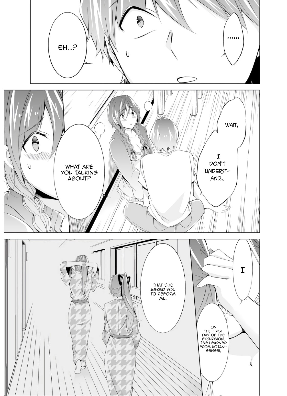 Real no Heroine wa Irimasen! Chapter 59 page 17 - Chapter 59