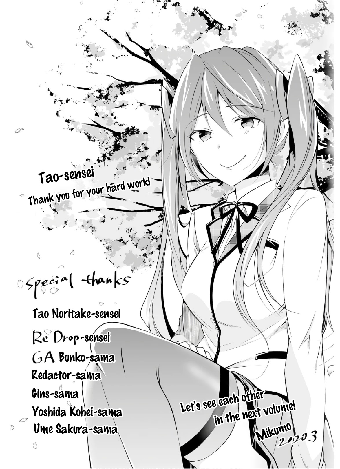 Real no Heroine wa Irimasen! Chapter 59 page 29 - Chapter 59