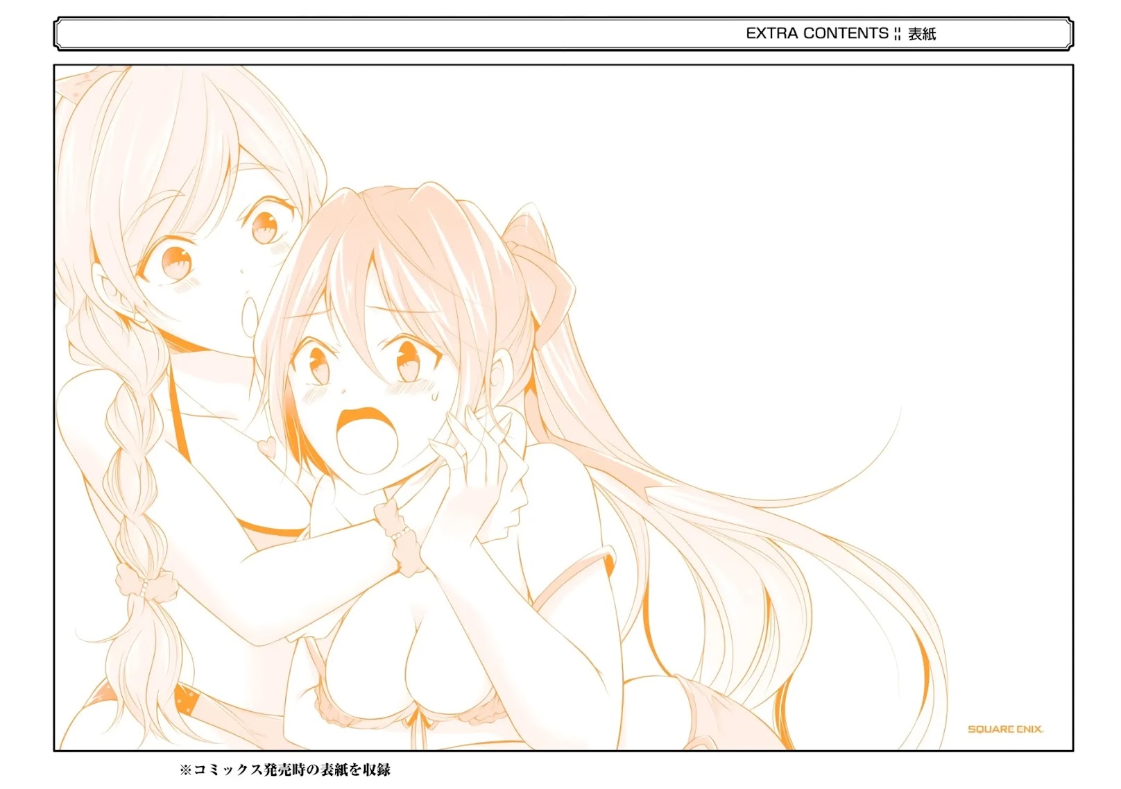 Real no Heroine wa Irimasen! Chapter 59 page 32 - Chapter 59