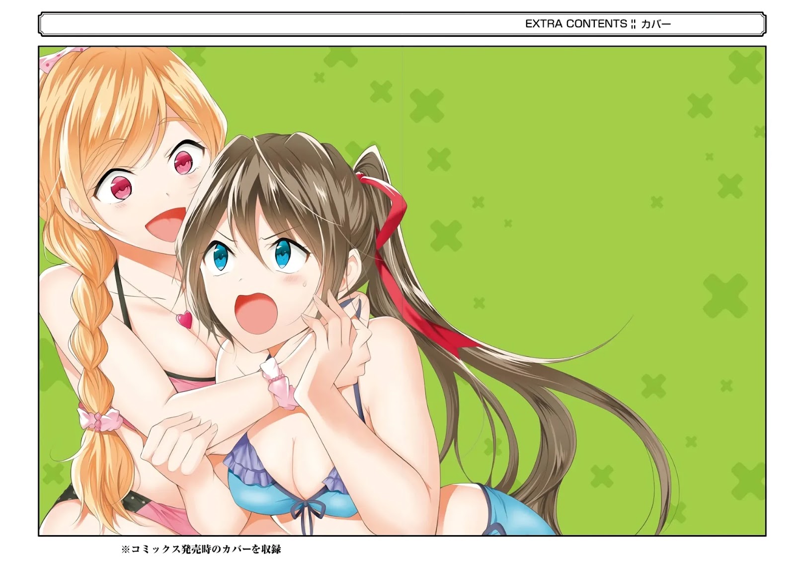 Real no Heroine wa Irimasen! Chapter 59 page 33 - Chapter 59